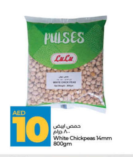 available at لولو هايبرماركت in الإمارات العربية المتحدة , الامارات - رَأْس ٱلْخَيْمَة