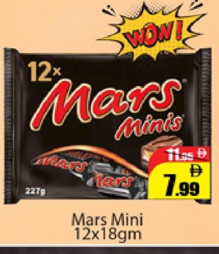 available at Al Madina  in UAE - Dubai