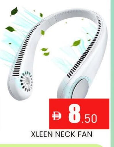 Fan available at AL MADINA (Dubai) in UAE - Dubai