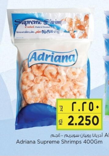 available at نستو هايبر ماركت in الكويت