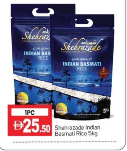Basmati / Biryani Rice available at TALAL MARKET in UAE - Sharjah / Ajman