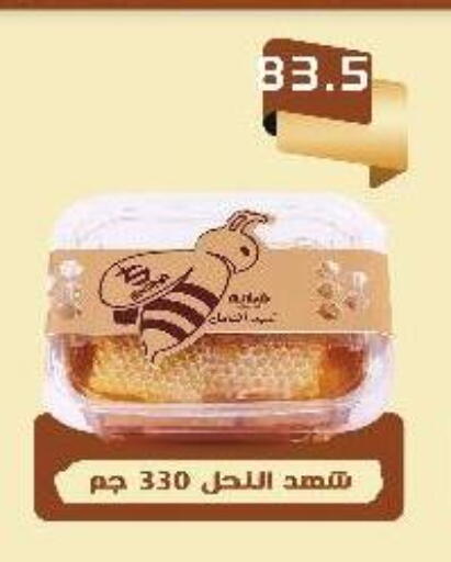 available at Green Hypermarket in Egypt - Cairo