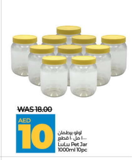 available at لولو هايبرماركت in الإمارات العربية المتحدة , الامارات - رَأْس ٱلْخَيْمَة