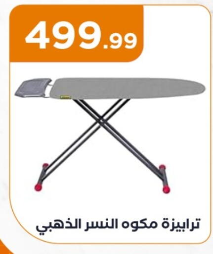 لوح كي available at المحلاوي ستورز in Egypt - القاهرة