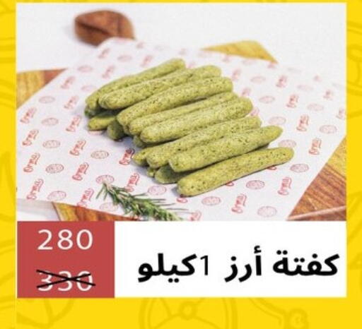 available at هايبر سامي سلامة وأولاده in Egypt - القاهرة