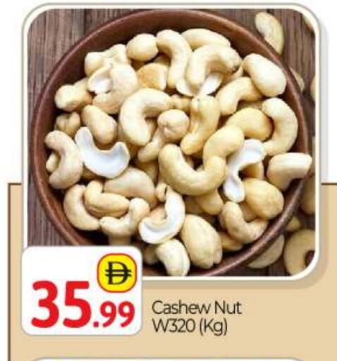 available at BIGmart in UAE - Dubai