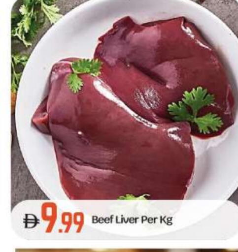 Beef available at BIGmart in UAE - Dubai