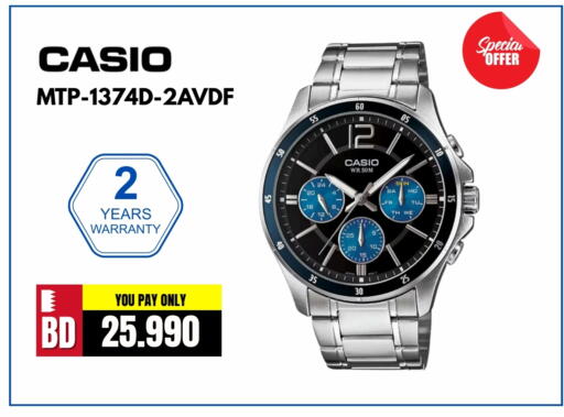 available at iMart Bahrain in Bahrain