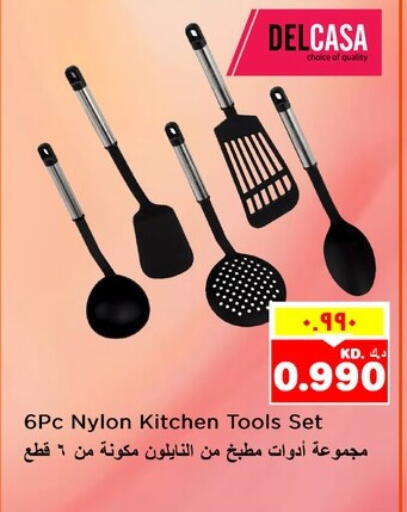 available at Nesto Hypermarkets in Kuwait