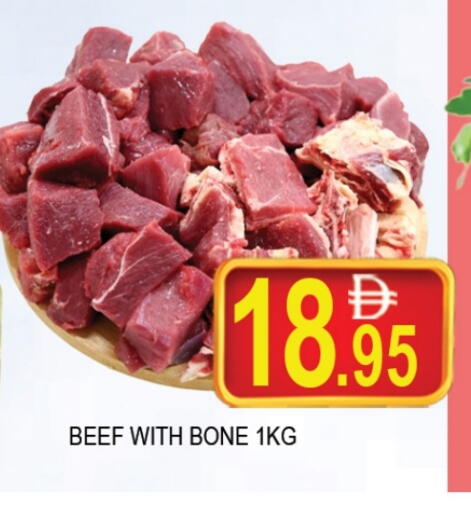 Beef available at AL MADINA (Dubai) in UAE - Dubai