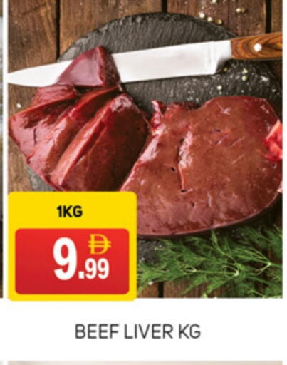 Beef available at TALAL MARKET in UAE - Abu Dhabi