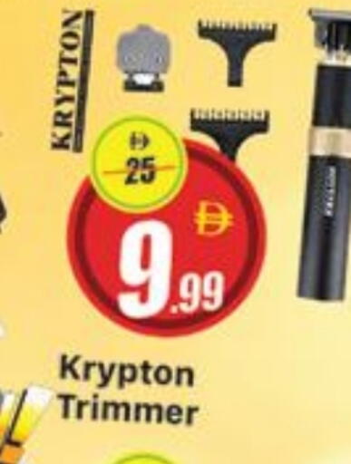 KRYPTON Hair Remover  available at Al Madina  in UAE - Dubai