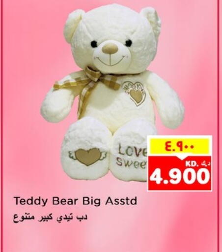 available at Nesto Hypermarkets in Kuwait