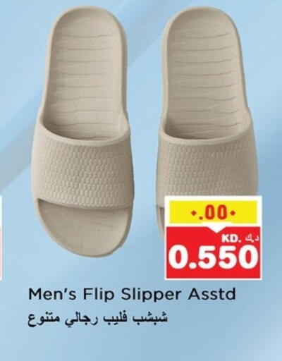 available at Nesto Hypermarkets in Kuwait