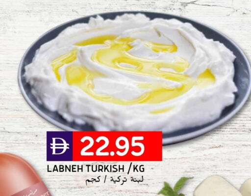 لبنة available at سيليكت ماركت in الإمارات العربية المتحدة , الامارات - أبو ظبي