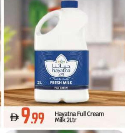 HAYATNA Fresh Milk available at BIGmart in UAE - Abu Dhabi