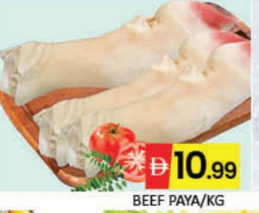 Beef available at Mango Hypermarket LLC in UAE - Dubai