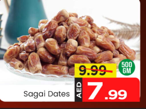 available at Mark & Save in UAE - Abu Dhabi