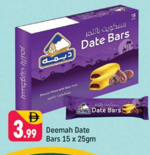 Date available at Shaklan  in UAE - Dubai