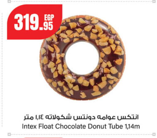 available at جيان مصر in Egypt - القاهرة
