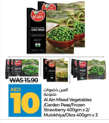 Strawberry Peas Okra available at Lulu Hypermarket in UAE - Umm al Quwain