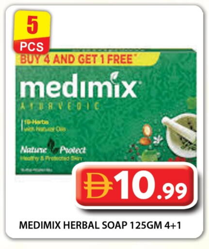 MEDIMIX available at Grand Hyper Market in UAE - Dubai