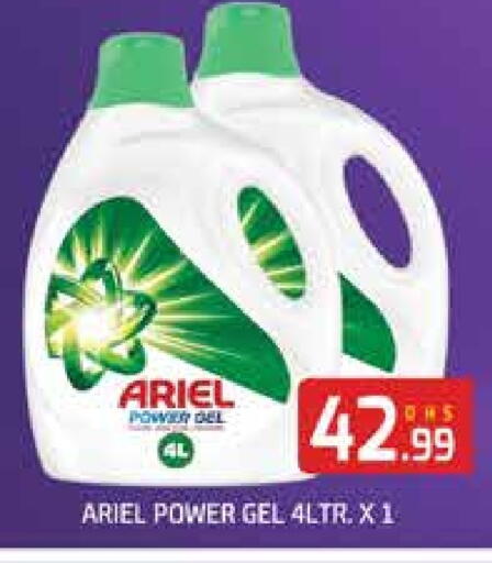 ARIEL Detergent available at Al Madina  in UAE - Dubai