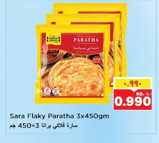 available at Nesto Hypermarkets in Kuwait