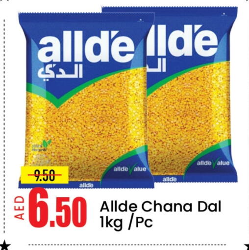 ALLDE available at Mango Hypermarket LLC in UAE - Dubai