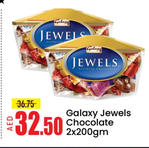 GALAXY JEWELS available at Mango Hypermarket LLC in UAE - Dubai