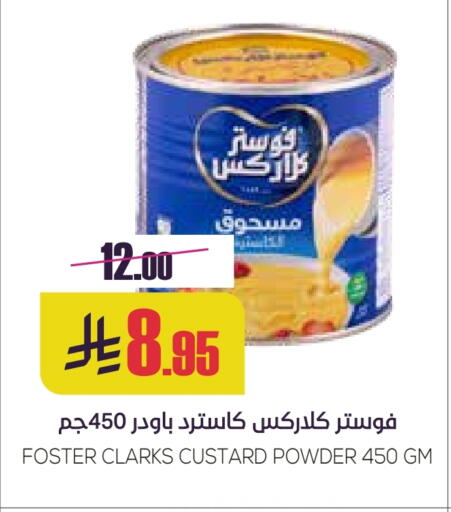 Flour & Baking Supplies in Sapt, Saudi Arabia Offers - Saudi Arabia FOSTER CLARKS Custard Powder available at Sapt in KSA, Saudi Arabia, Saudi - Buraidah