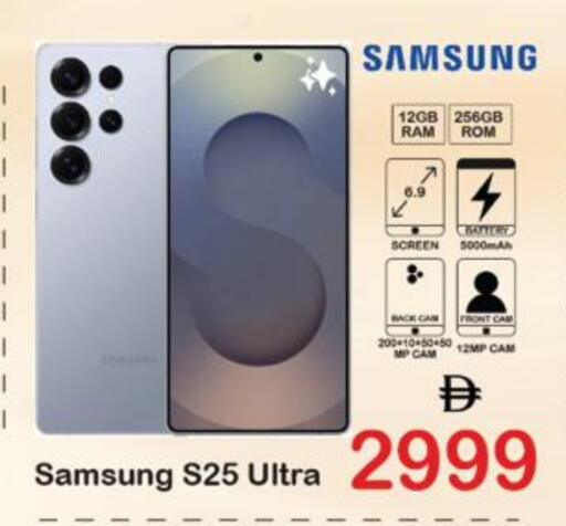 SAMSUNG available at Al Madina  in UAE - Dubai