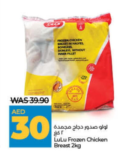 available at Lulu Hypermarket in UAE - Dubai