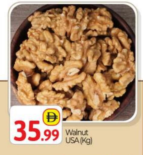 available at BIGmart in UAE - Dubai