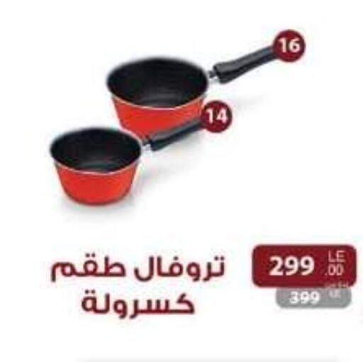 available at سنتر شاهين in Egypt - القاهرة