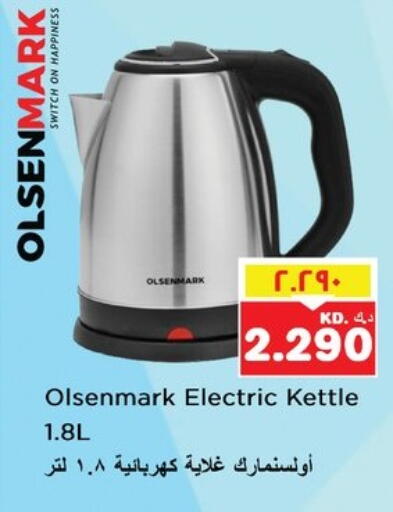 OLSENMARK Kettle available at Nesto Hypermarkets in Kuwait