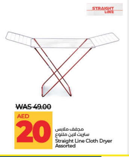 available at لولو هايبرماركت in الإمارات العربية المتحدة , الامارات - ٱلْفُجَيْرَة‎