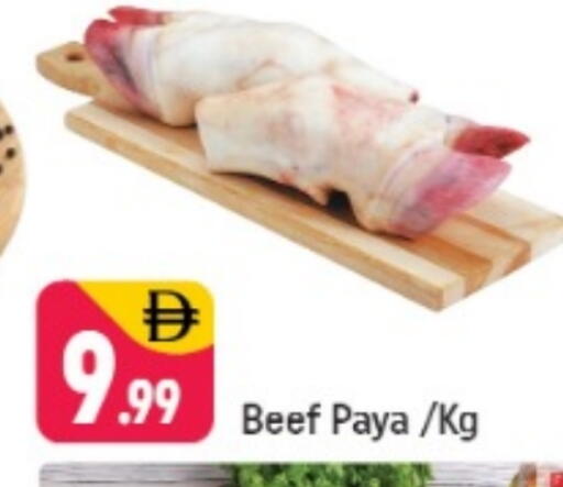 Beef available at Shaklan  in UAE - Dubai