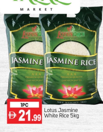 أرز أبيض available at سوق طلال in الإمارات العربية المتحدة , الامارات - دبي