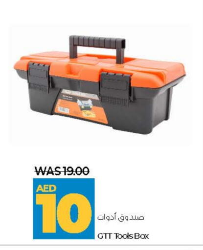available at Lulu Hypermarket in UAE - Abu Dhabi