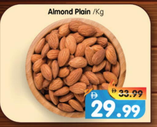 available at هايبر ماركت المدينة in الإمارات العربية المتحدة , الامارات - أبو ظبي