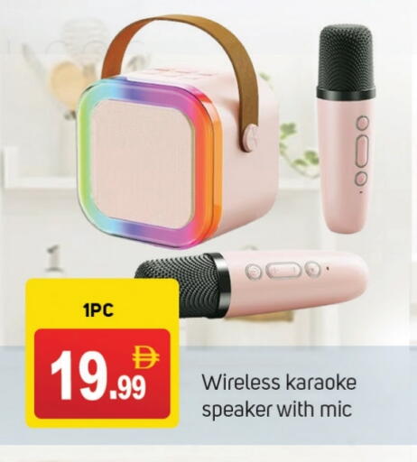 Speaker available at TALAL MARKET in UAE - Dubai