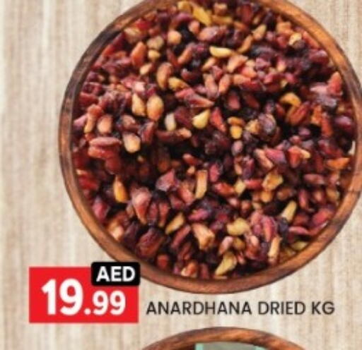 available at LIYAKKAS HYPERMARKET LLC in UAE - Abu Dhabi