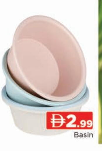 available at AL MADINA (Dubai) in UAE - Dubai