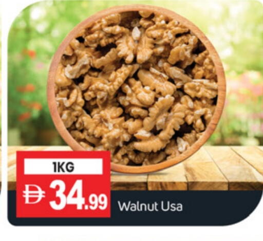 available at TALAL MARKET in UAE - Abu Dhabi