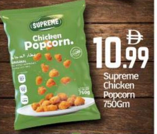 available at BIGmart in UAE - Abu Dhabi
