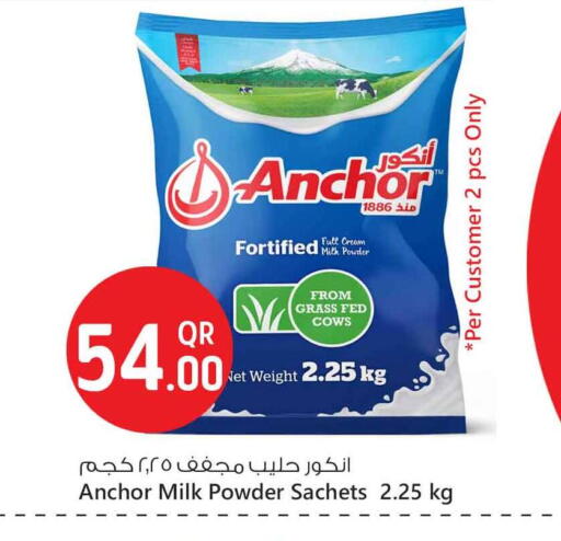 ANCHOR Milk Powder available at Safari Hypermarket in Qatar - Doha