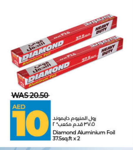 available at لولو هايبرماركت in الإمارات العربية المتحدة , الامارات - رَأْس ٱلْخَيْمَة