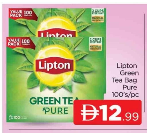 ليبتون Green Tea Bag available at المدينة in الإمارات العربية المتحدة , الامارات - دبي