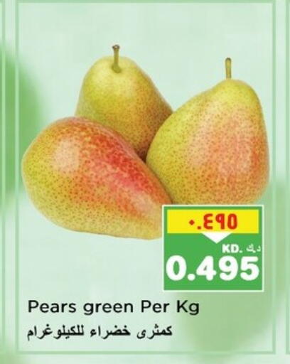 Pear available at Nesto Hypermarkets in Kuwait - Kuwait City